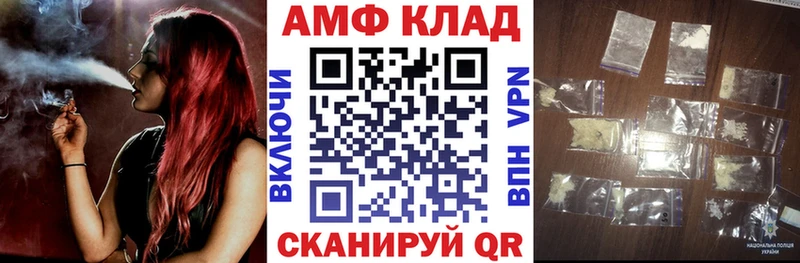 АМФ 98%  Пионерский 