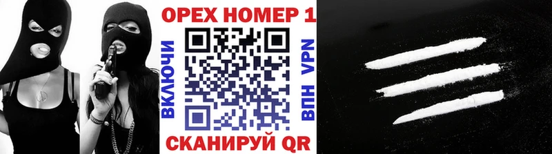 kraken вход  Пионерский  Кокаин FishScale 