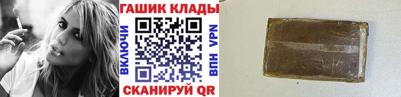 omg ССЫЛКА Пионерский Гашиш убойный