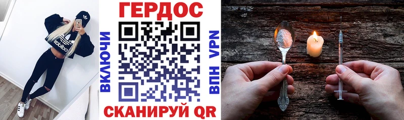 hydra   Пионерский  ГЕРОИН герыч 