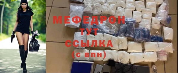 прущая мука Богородск