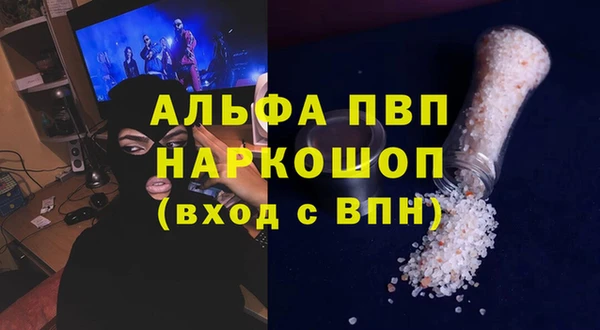 марки lsd Богородицк