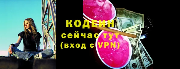 марки lsd Богородицк