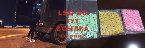 марки lsd Богородицк
