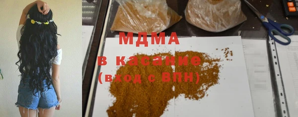 марки lsd Богородицк