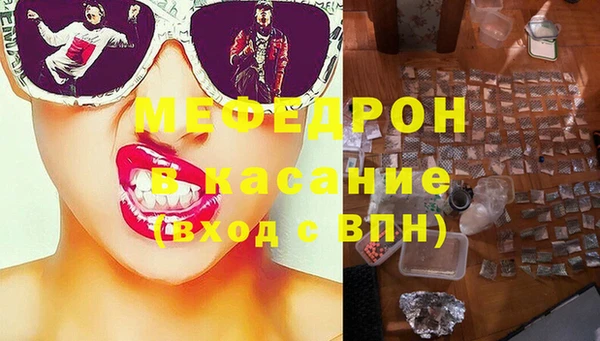 прущая мука Богородск
