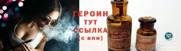 прущая мука Богородск