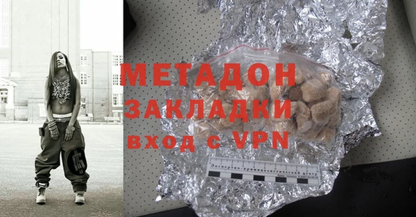 марки lsd Богородицк