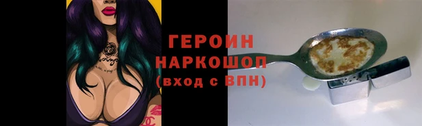 прущая мука Богородск