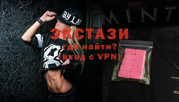 прущая мука Богородск