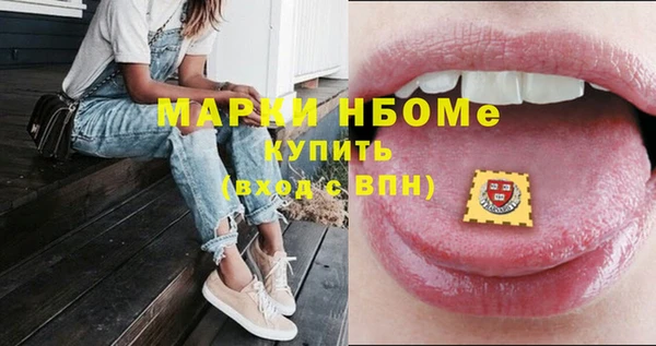 марки lsd Богородицк