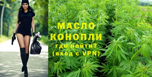 прущая мука Богородск