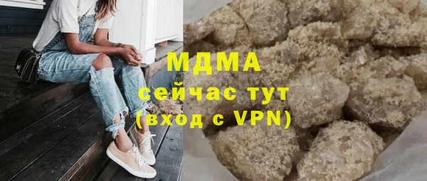 марки lsd Богородицк