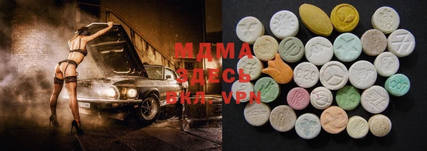 марки lsd Богородицк