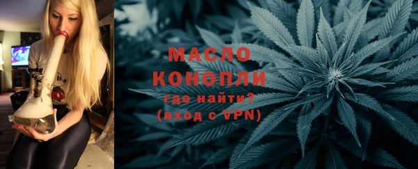 марки lsd Богородицк