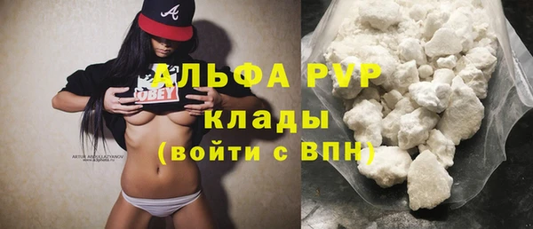 марки lsd Богородицк