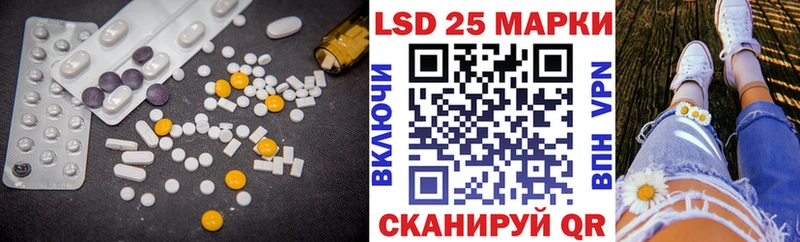 LSD-25 экстази кислота  Пионерский 