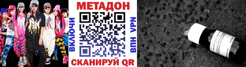 цены   Пионерский  Метадон мёд 