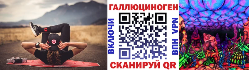 ОМГ ОМГ ссылки  купить закладку  Пионерский  Псилоцибиновые грибы прущие грибы 